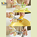 SK  Kitchen Shears